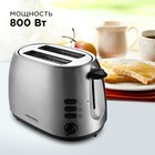 Тостер Redmond RT-M404, 800 Вт, 2 тоста, функция размораживания, 7 режимов прожарки - Фото 5