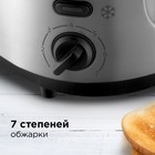 Тостер Redmond RT-M404, 800 Вт, 2 тоста, функция размораживания, 7 режимов прожарки - Фото 6