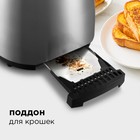 Тостер Redmond RT-M404, 800 Вт, 2 тоста, функция размораживания, 7 режимов прожарки - Фото 8
