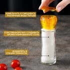 Мельница для специй, пластиковый механизм, 115 мл (45-80 гр), цвет жёлтый - Фото 3