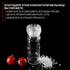 Мельница для специй, пластиковый механизм, 115 мл (45-80 гр), цвет прозрачный - Фото 3