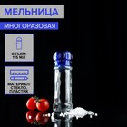 Мельница для специй, пластиковый механизм, 115 мл (45-80 гр), цвет синий - Фото 1