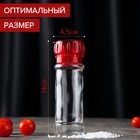 Мельница для специй, пластиковый механизм, 115 мл (45-80 гр), цвет красный - Фото 2