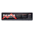 Рамка для автомобильного номера, карбон темный - Фото 1