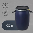 Фляга пищевая, 65 л, горловина 26 см, синяя, Open Top - Фото 1