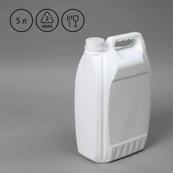 Канистра пищевая, 5 л, белая - Фото 1