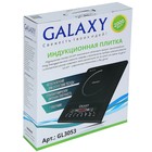 Плитка индукционная Galaxy GL 3053, 2000 Вт, 1 конфорка, чёрная - Фото 5