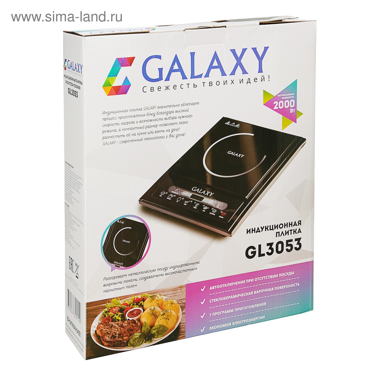 Купить Индукционную Плиту Galaxy