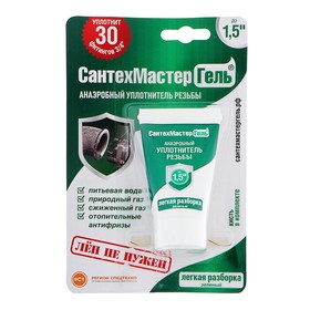 {{productViewItem.photos[photoViewList.activeNavIndex].Alt || productViewItem.photos[photoViewList.activeNavIndex].Description || 'Анаэробный герметик &quot;Сантехмастер Гель&quot; Зеленый, тюбик 15 г, блистер'}}