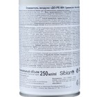 Сменный блок освежитель воздуха До-Ре-Ми Премиум «Антитабак», 250 мл - Фото 2