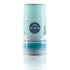 Сменный блок освежитель воздуха До-Ре-Ми Премиум «Дыхание моря», 250 мл - Фото 1