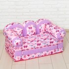 Мягкая игрушка - диван «Прованс», МИКС - Фото 1