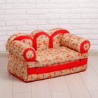 Мягкая игрушка - диван «Прованс», МИКС - Фото 15