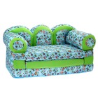 Мягкая игрушка - диван «Прованс», МИКС - Фото 10