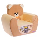 Мягкая игрушка «Кресло Медвежонок», цвета МИКС - Фото 2