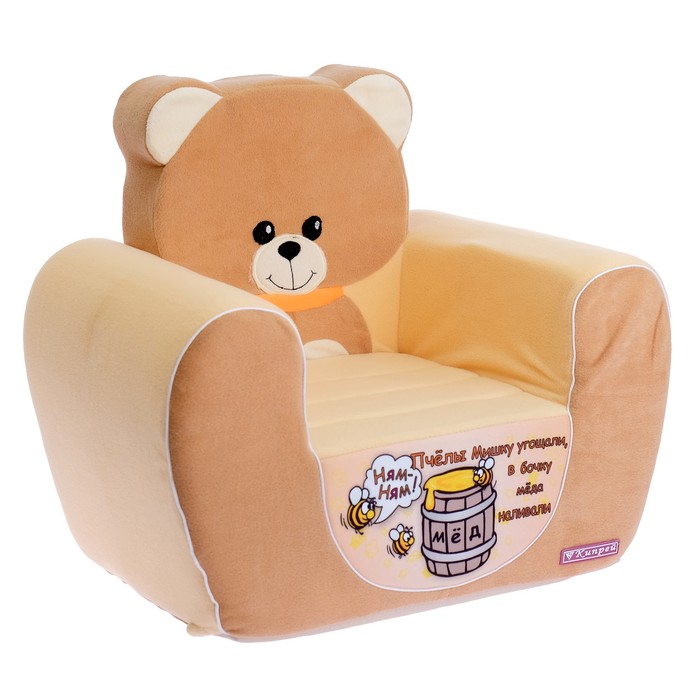 Мягкая игрушка «Кресло Медвежонок», цвета МИКС - фото 1906828522