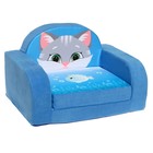Мягкая игрушка - диван «Кошечка», МИКС - Фото 1