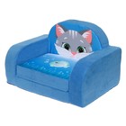 Мягкая игрушка - диван «Кошечка», МИКС - Фото 3