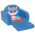 Мягкая игрушка - диван «Кошечка», МИКС - Фото 5