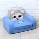 Мягкая игрушка - диван «Кошечка», МИКС - Фото 8