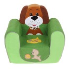 Мягкая игрушка «Кресло Собачка», МИКС - Фото 2