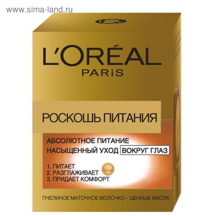 Крем для области вокруг глаз L'Oreal Роскошь питания, 15 мл - Фото 1