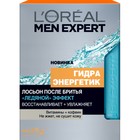 Лосьон после бритья L'Oreal Men Expert «Гидра энергетик», ледяной эффект, 100 мл - Фото 1