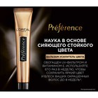 Краска для волос L'Oreal Preference, тон 01, светло-светло-русый натуральный - Фото 7