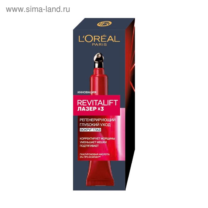 Крем для области вокруг глаз L'Oreal Revitalift «Лазер x 3», 15 мл - Фото 1