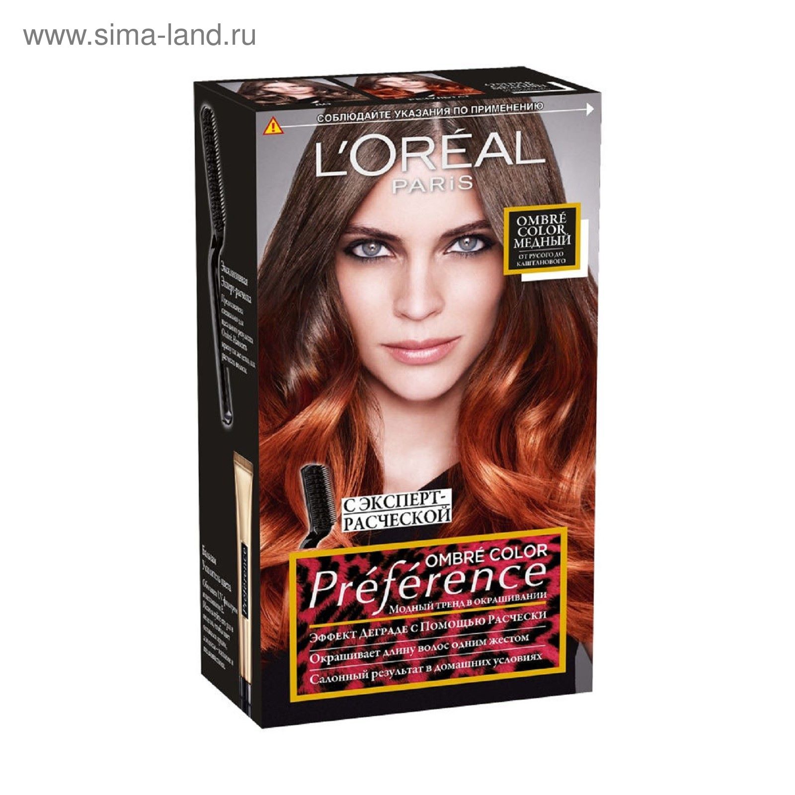 Краска для <b>волос</b> L&apos;Oreal Preference Ombre Color, оттенок 6.66, медный,...