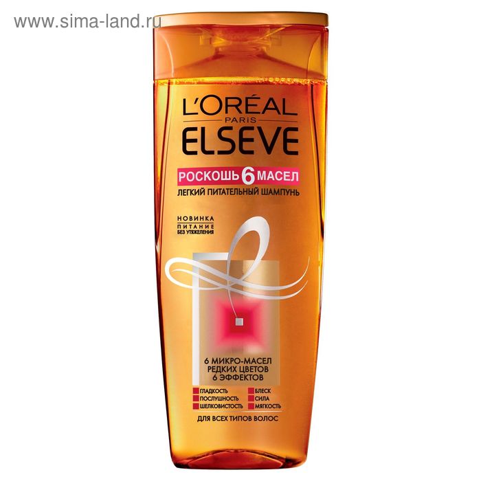 Шампунь для волос L'Oreal Elseve «Роскошь 6 масел», питательный, 400 мл - Фото 1
