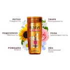 Бальзам для волос L`Oreal Elseve «Роскошь 6 масел», питательный, 200 мл - Фото 4