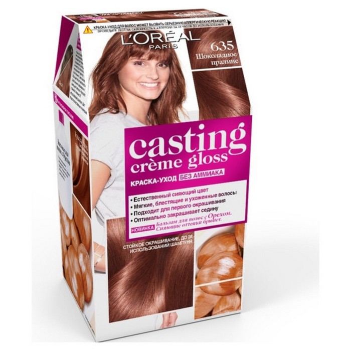 Краска-уход для волос L'oreal Casting Creme Gloss, без аммиака, оттенок 635 шоколадное пралине
