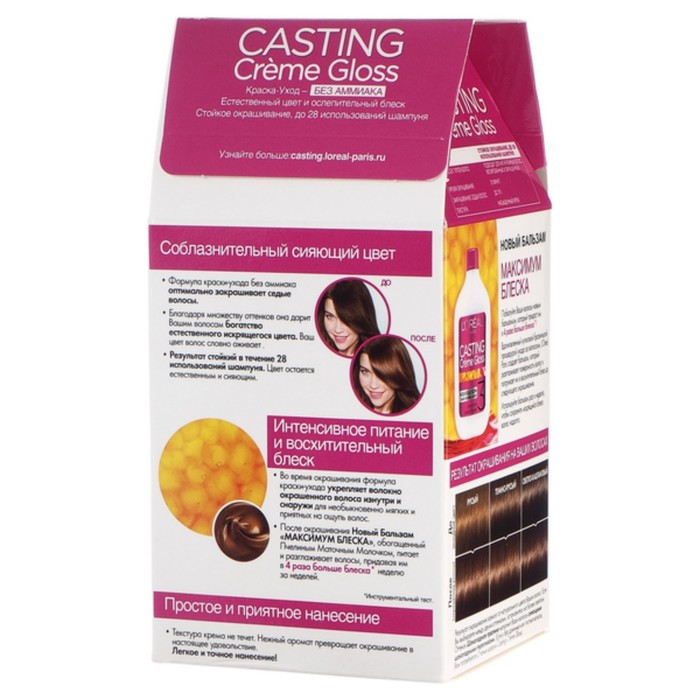 Краска для волос L'Oreal Casting Creme Gloss, без аммиака, тон 635, шоколадное пралине 14724