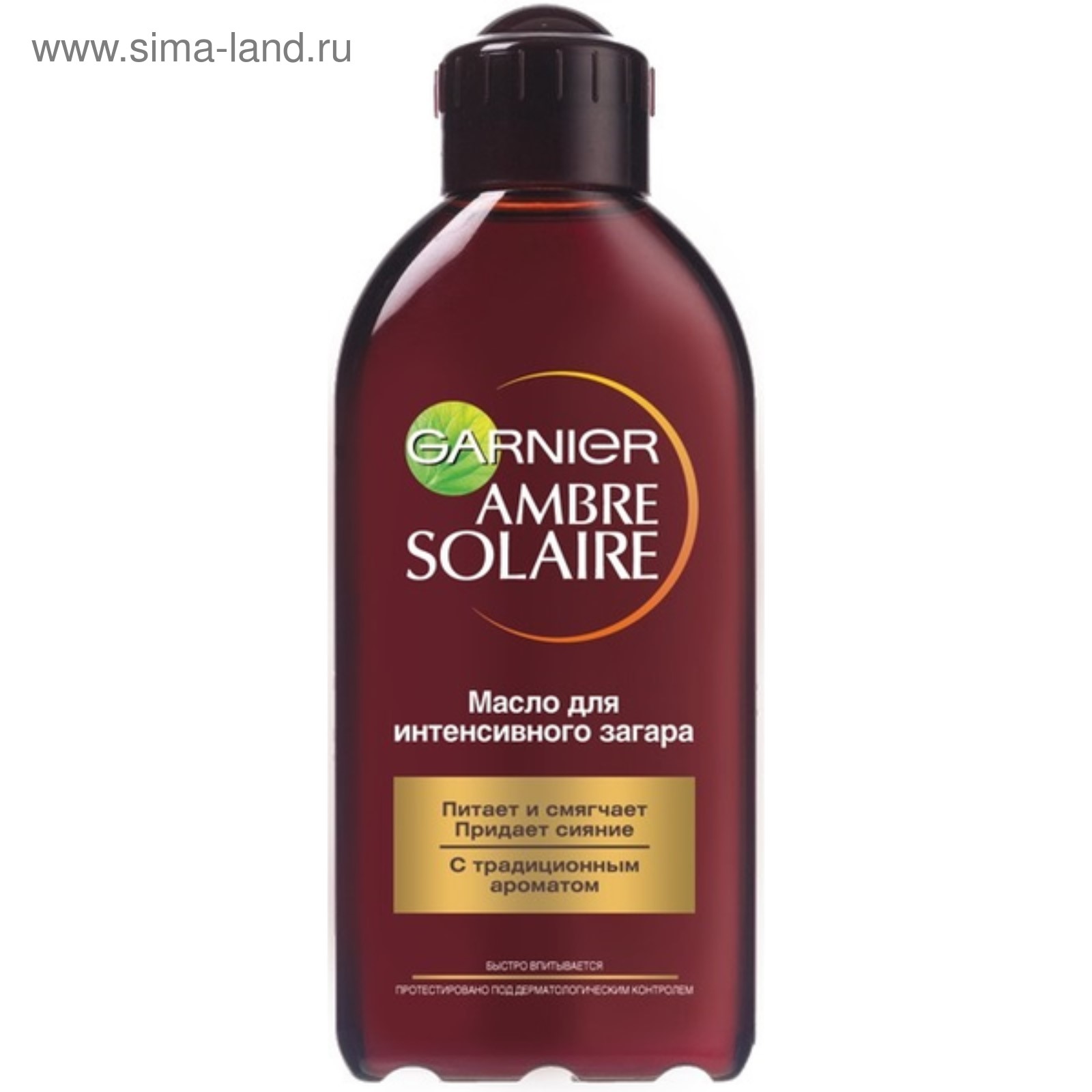 Масло для загара Garnier Ambre Solaire, 200 мл (1732285) - Купить по ...