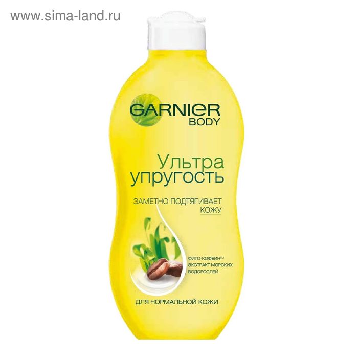 Молочко для тела Garnier «Ультраупругость», тонизирующее, для недостаточно упругой кожи, 250 мл - Фото 1