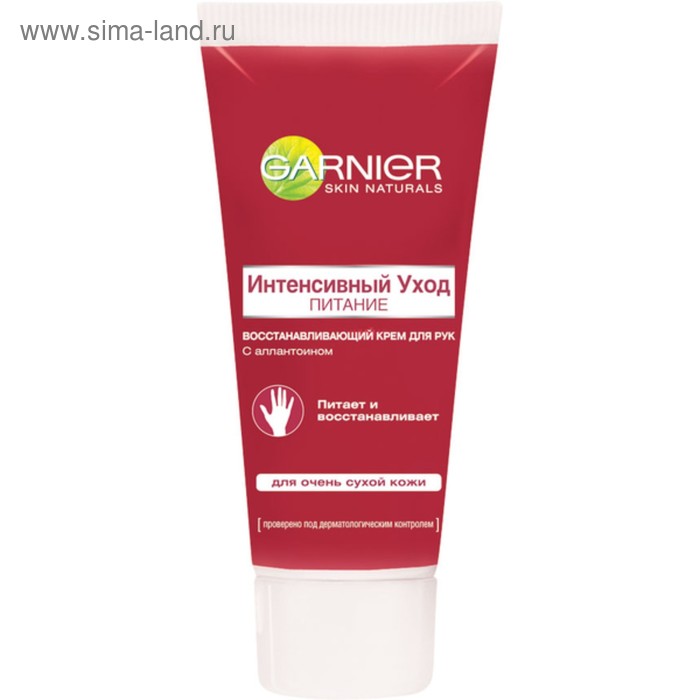 Крем для рук Garnier «Интенсивный уход», восстанавливающий, для очень сухой кожи, 100 мл - Фото 1