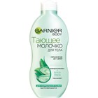 Тающее молочко для тела Garnier с бифидокомплексом и алоэ вера, 250 мл - Фото 1