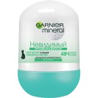 Дезодорант-антиперспирант Garnier Mineral «Невидимый: Против влажности», роликовый, 50 мл - Фото 1