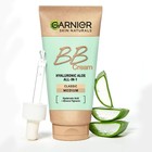 BB крем Garnier Гиалуроновый Алоэ-уход 5-в-1, тон натурально-бежевый, 50 мл - Фото 3