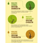 Шампунь Fructis «Тройное восстановление», для повреждённых волос, 250 мл - Фото 4