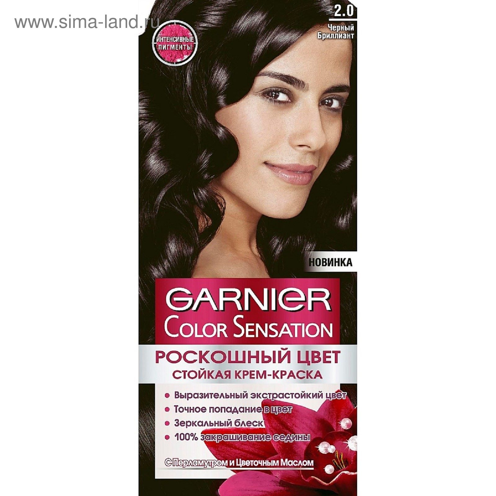 Крем-краска для волос Garnier Color Sensation, тон 2.0 чёрный бриллиант ...