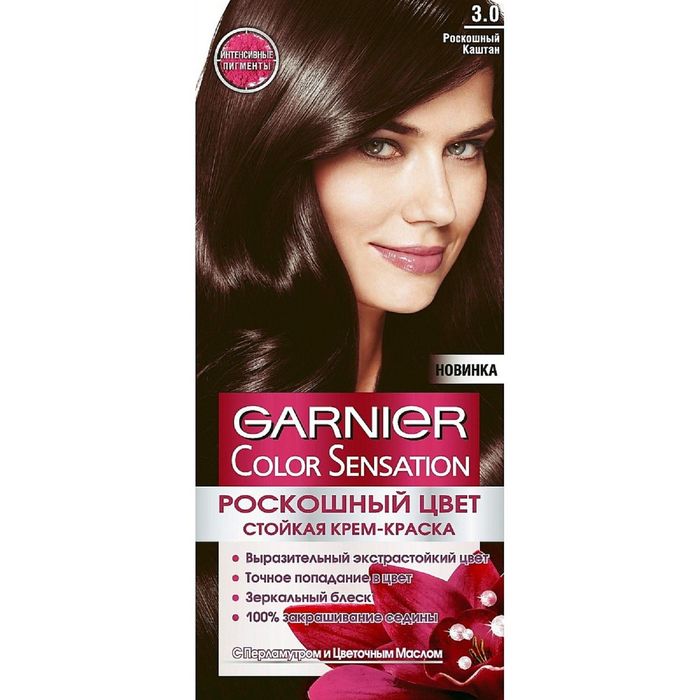 Крем-краска для волос Garnier Color Sensation, тон 3.0 роскошный каштан