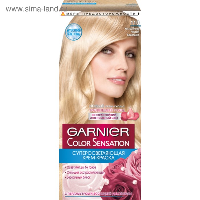 Крем-краска для волос Garnier Color Sensation, суперосветляющая, тон 110 ультраблонд чистый бриллиант - Фото 1