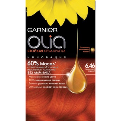 Крем-краска для волос Garnier Olia, тон 6.46 пылающий медный