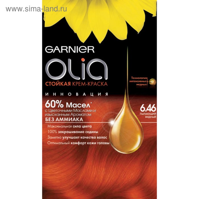 Крем-краска для волос Garnier Olia, тон 6.46 пылающий медный - Фото 1