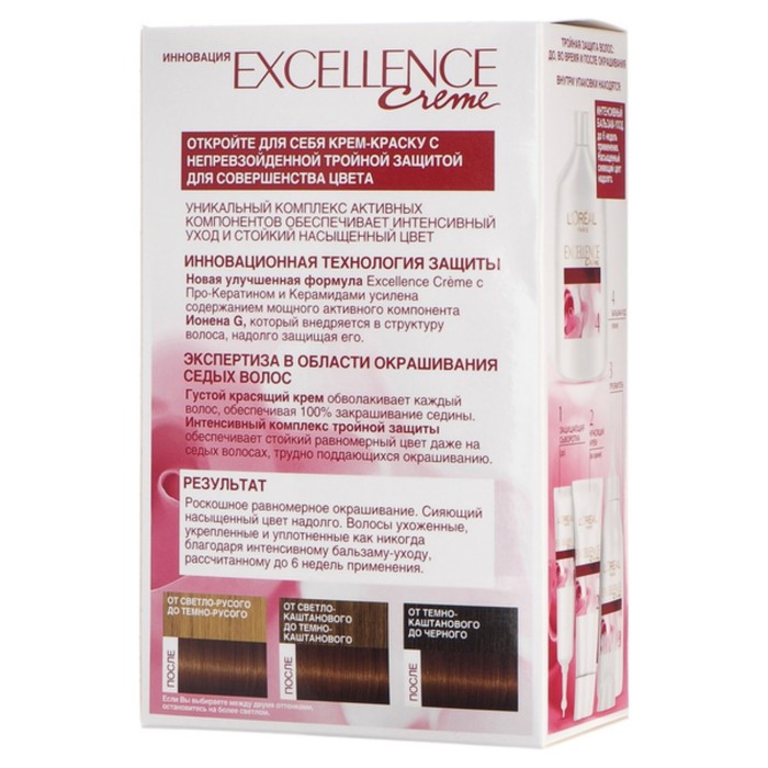 Крем-краска для волос L'Oreal Excellence Creme, тон 6.41, элегантный медный 14744
