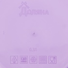 Контейнер круглый Доляна, пищевой, 300 мл, цвет фиолетовый - Фото 3