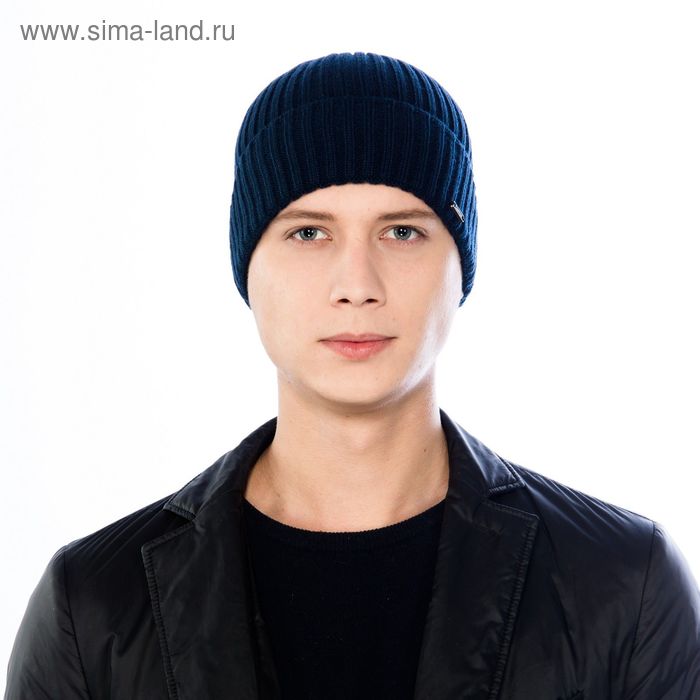Шапка мужская зимняя "ДЖИМ 2", размер 58, цвет тёмно-синий 800288 - Фото 1