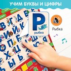Плакат электронный « Микки Маус и друзья: Учиться-здорово!», русская озвучка - фото 8294713